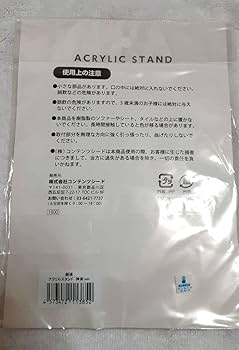 Amazon.co.jp: 銀魂 神楽 ナイトプール アクリルスタンド : ホビー